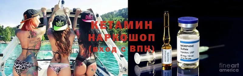 блэк спрут ссылки  Электрогорск  КЕТАМИН ketamine 