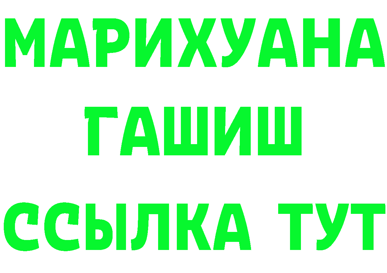 КЕТАМИН VHQ tor это hydra Электрогорск