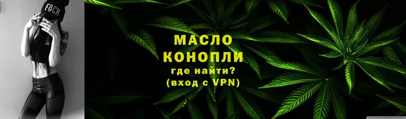 ТГК Wax  Электрогорск 